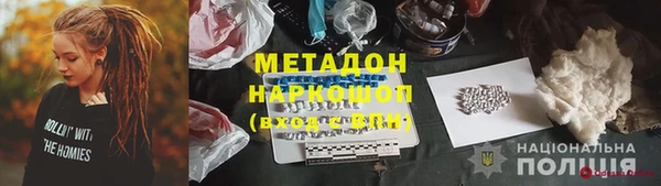 мефедрон VHQ Бронницы