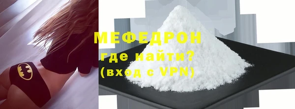 мефедрон VHQ Бронницы