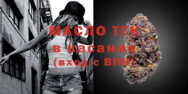 марки nbome Богданович